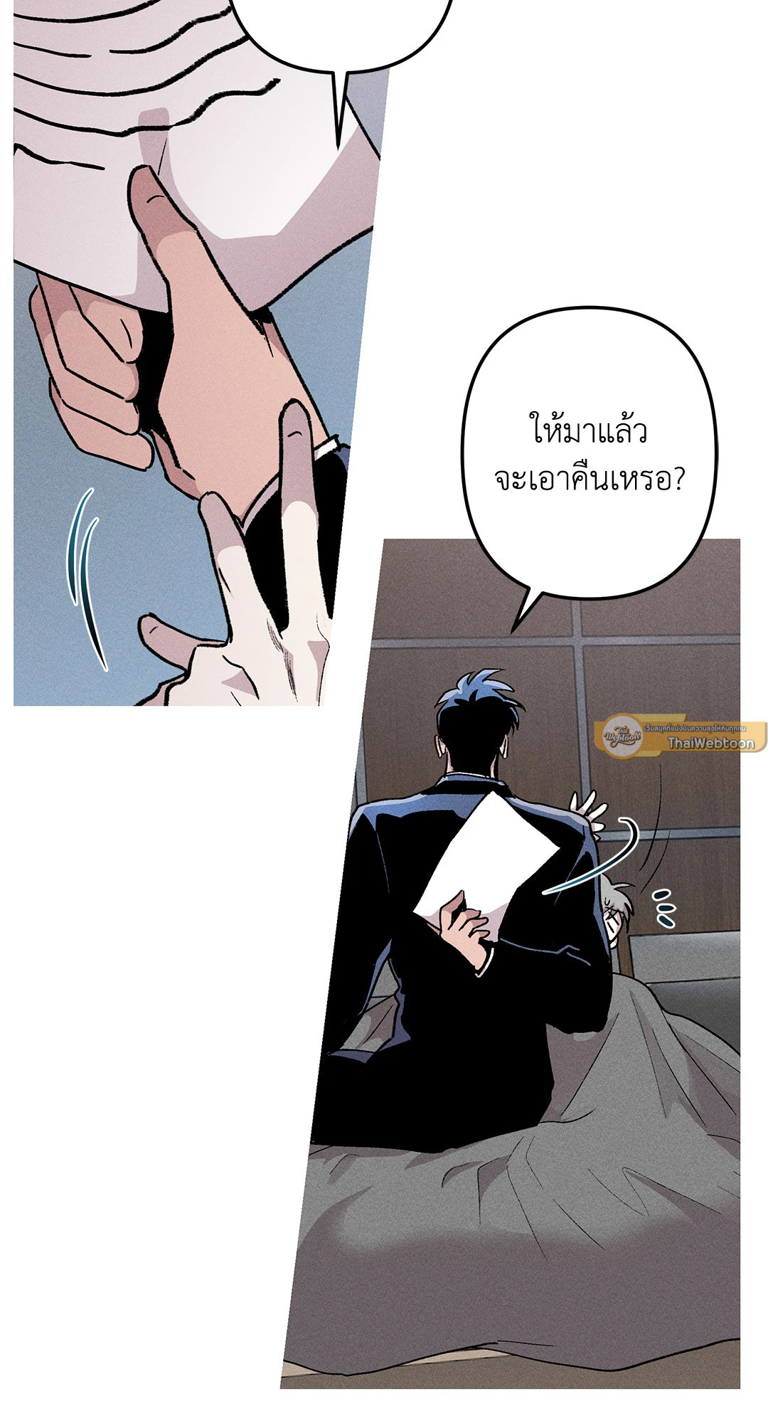 หน้า 32