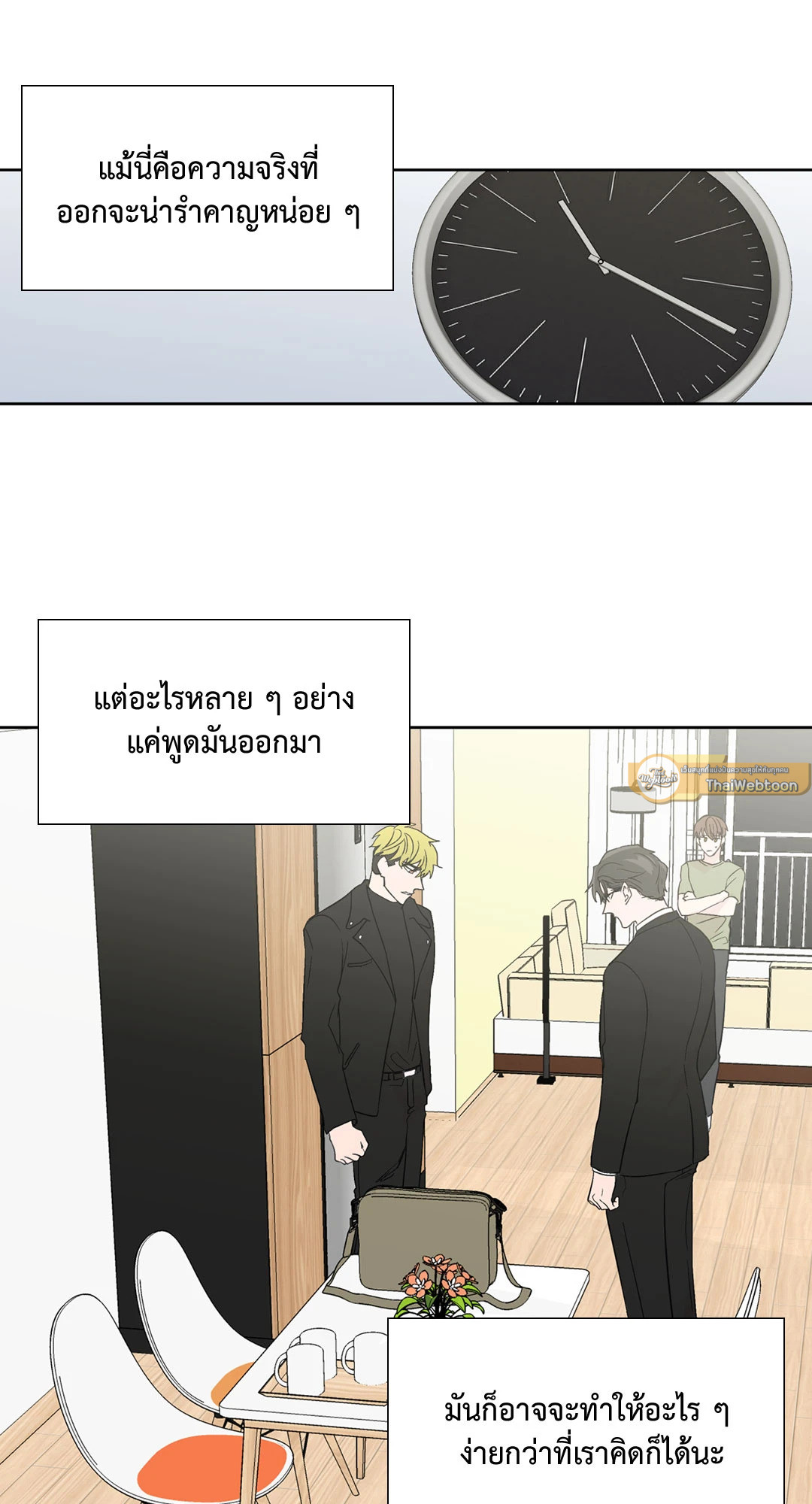 หน้า 22