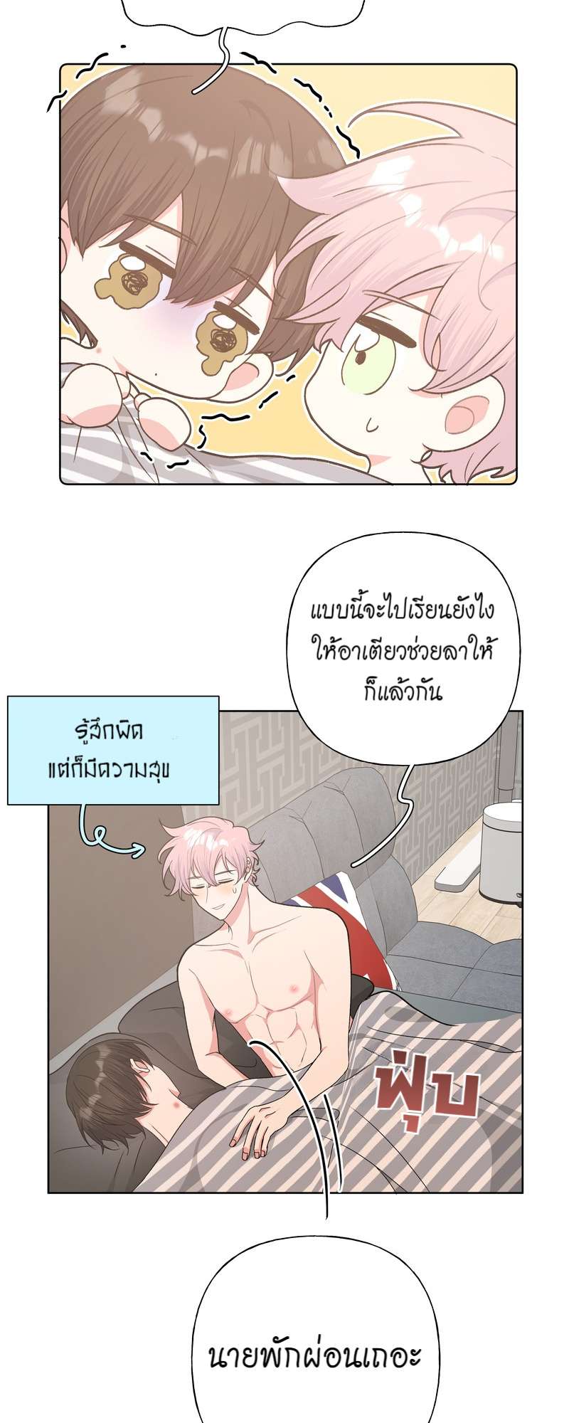 หน้า 24
