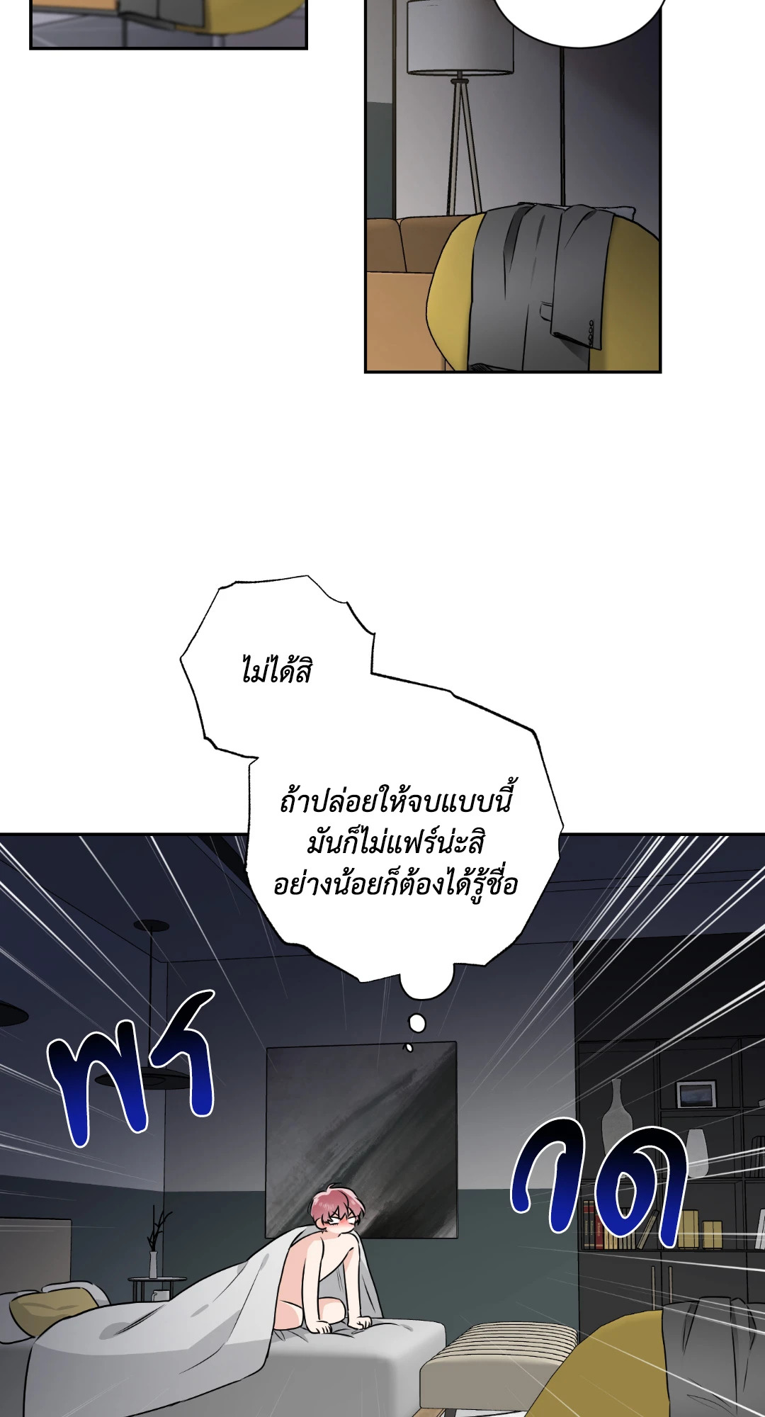 หน้า 46