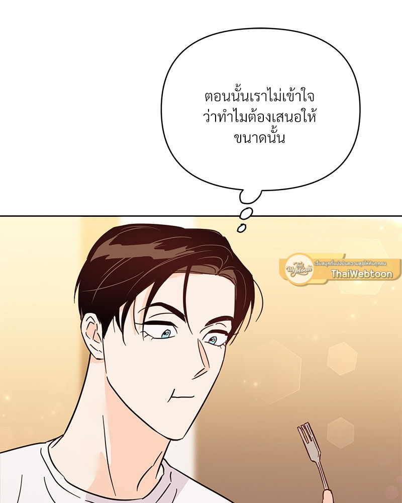หน้า 107
