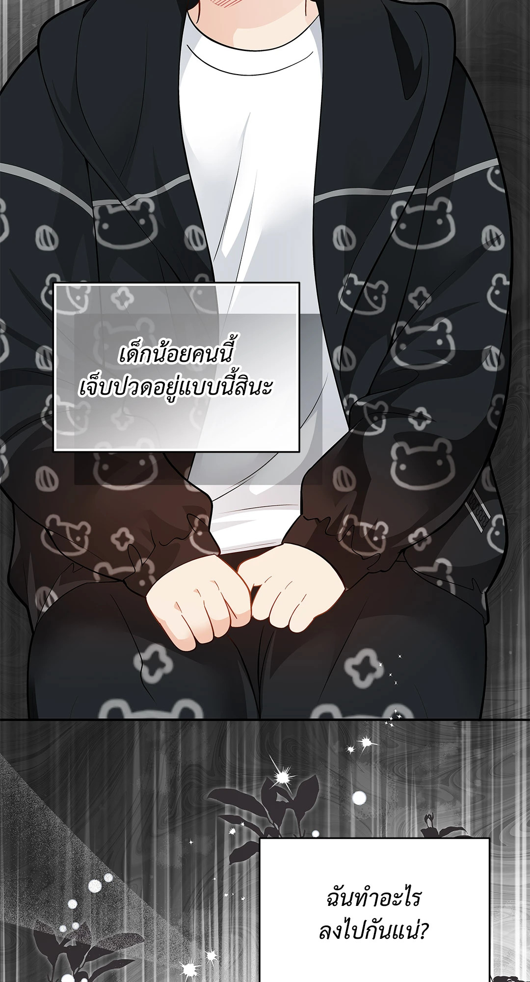 หน้า 53