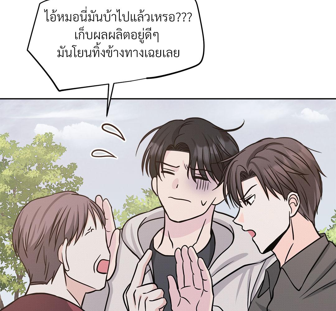 หน้า 120