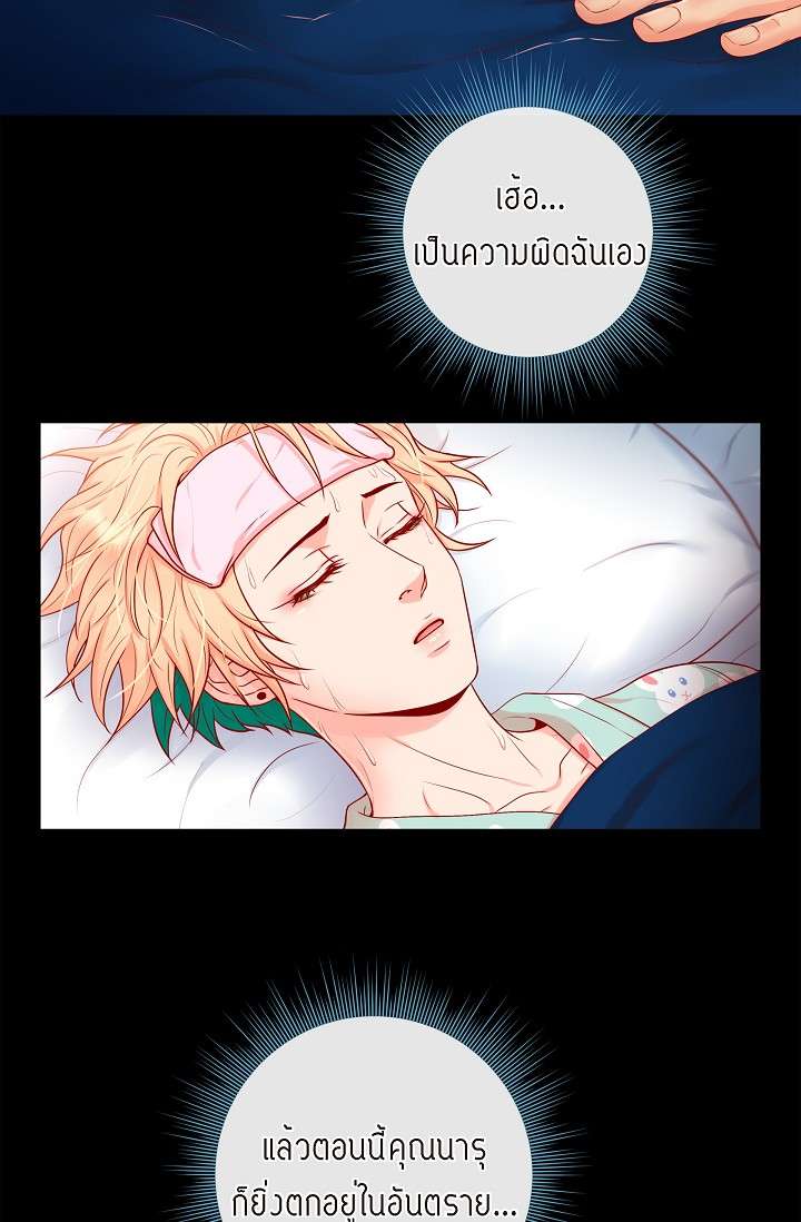หน้า 32