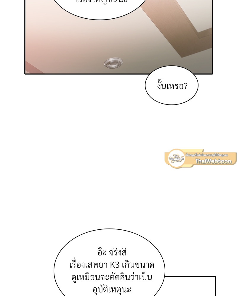 หน้า 79