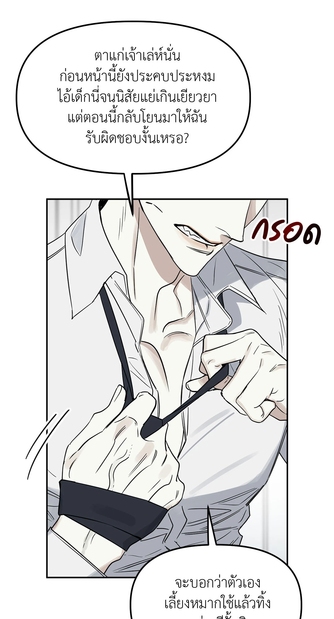 หน้า 94