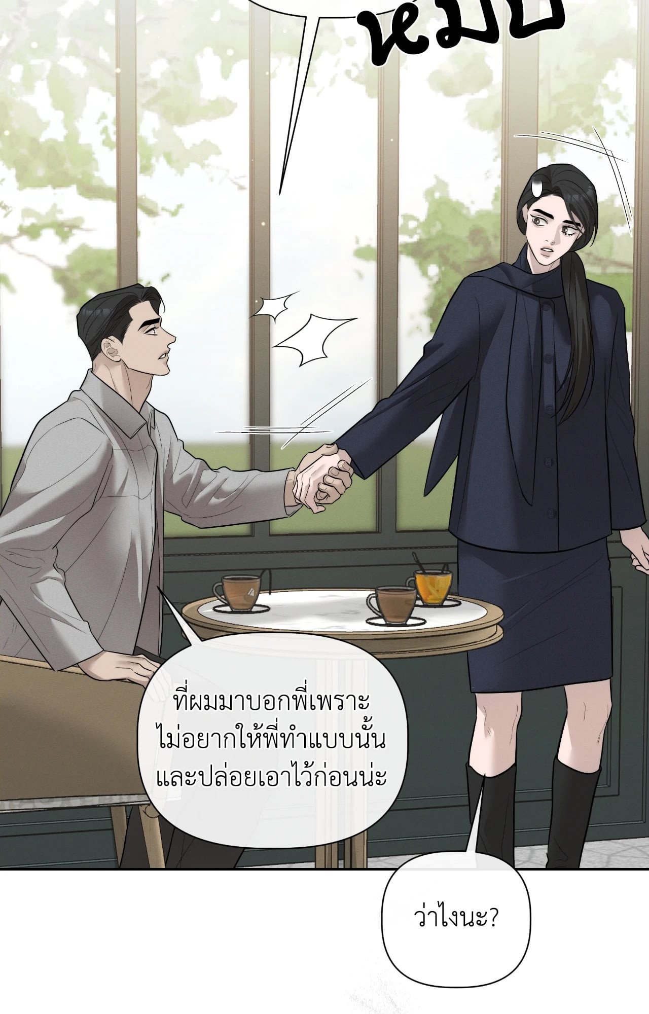 หน้า 52