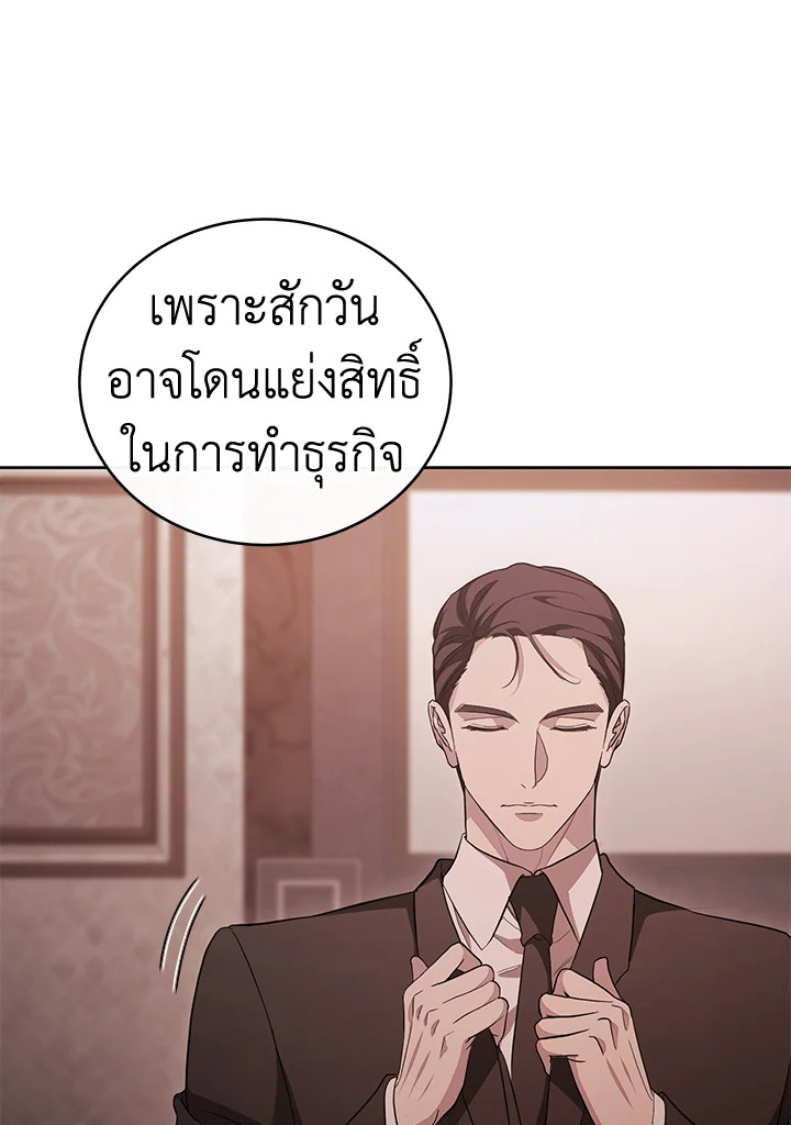 หน้า 136