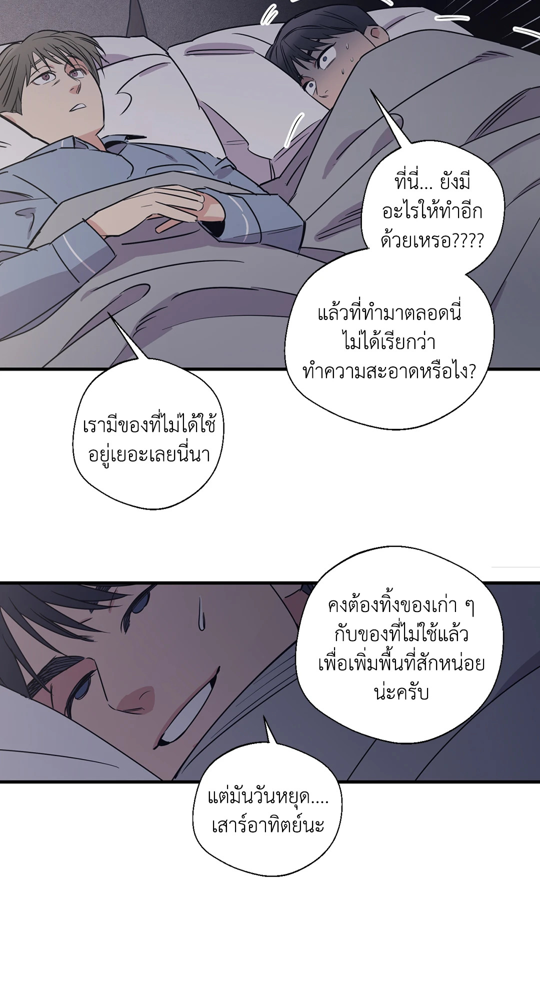 หน้า 47