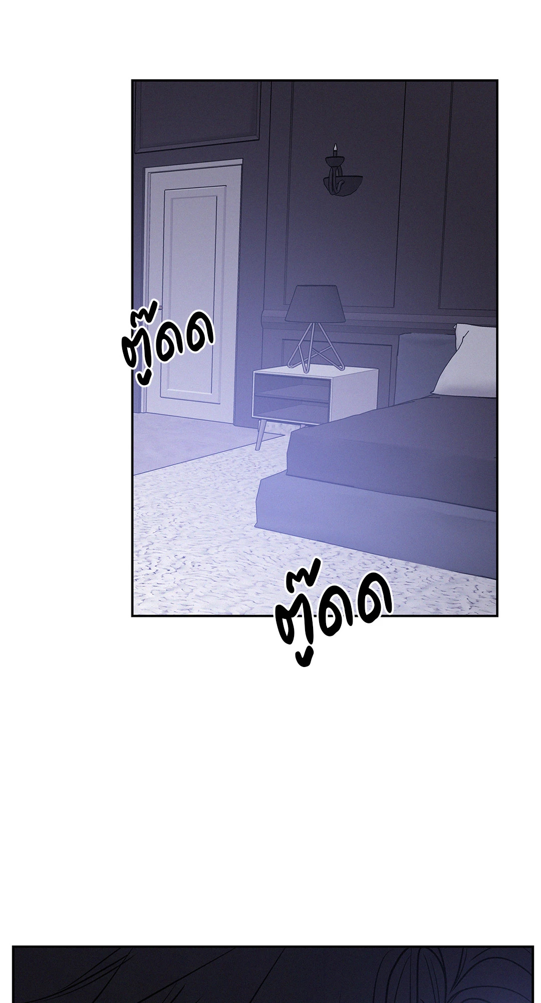หน้า 66