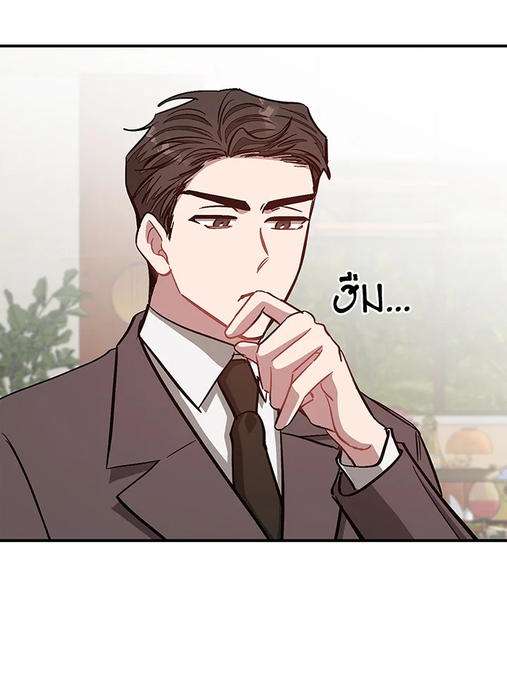หน้า 51