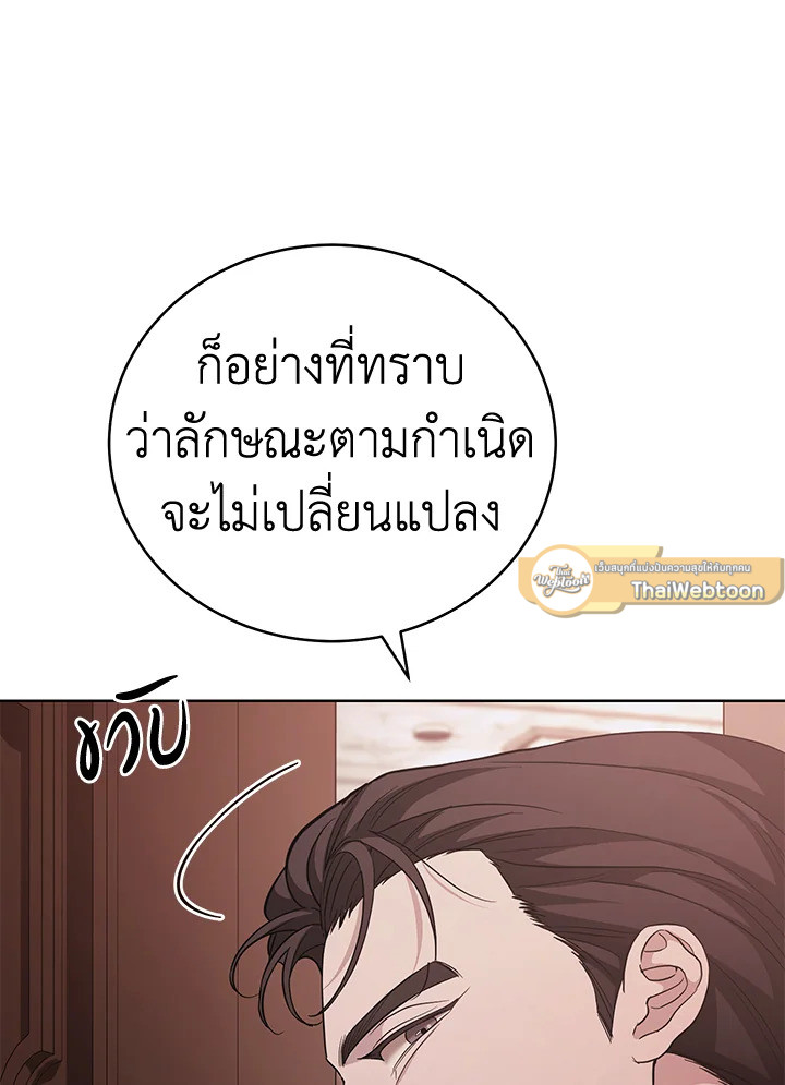 หน้า 148