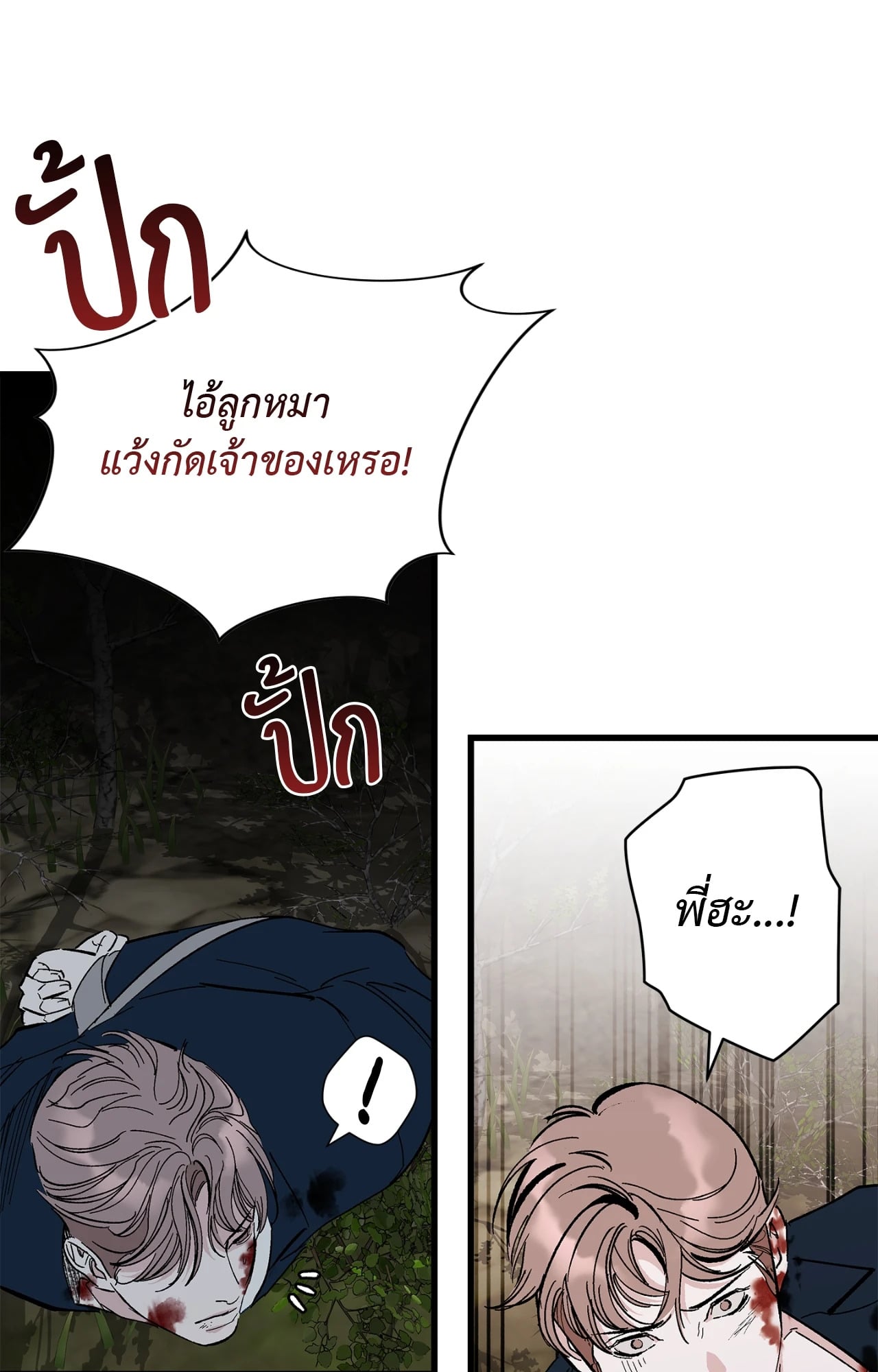 หน้า 70