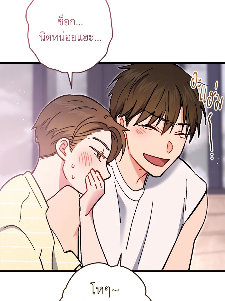 หน้า 95