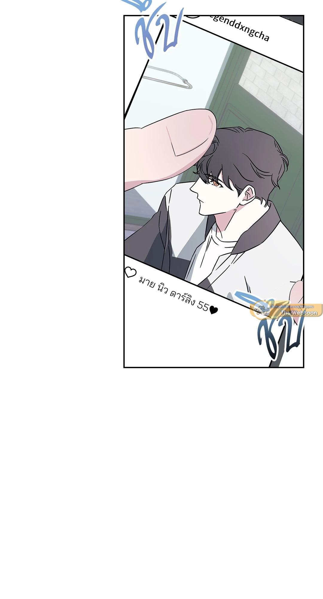 กับดักร้ายแกล้งหัวใจนายคนใหม่ | Ex-Boyfriend's New Lover X Savoring ตอนที่ 0 - รูปที่ 2