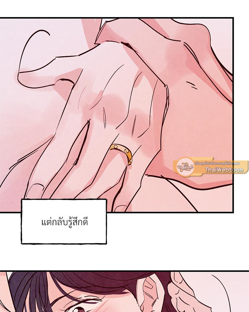 หน้า 100
