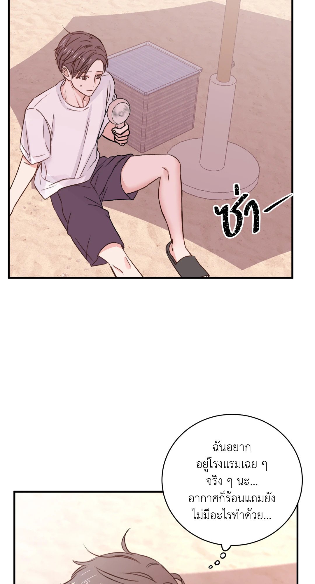 หน้า 21