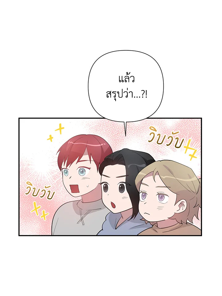 หน้า 97
