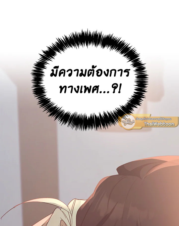 หน้า 133