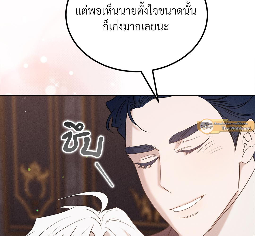หน้า 131
