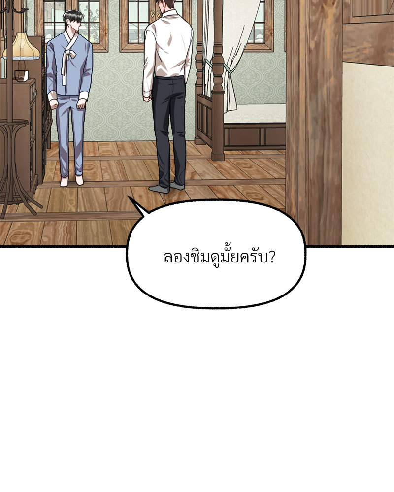 หน้า 84