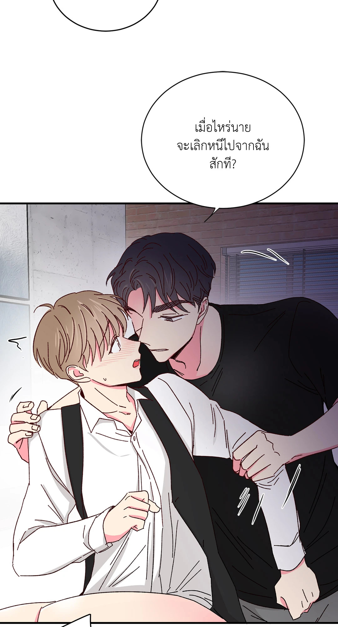 หน้า 40