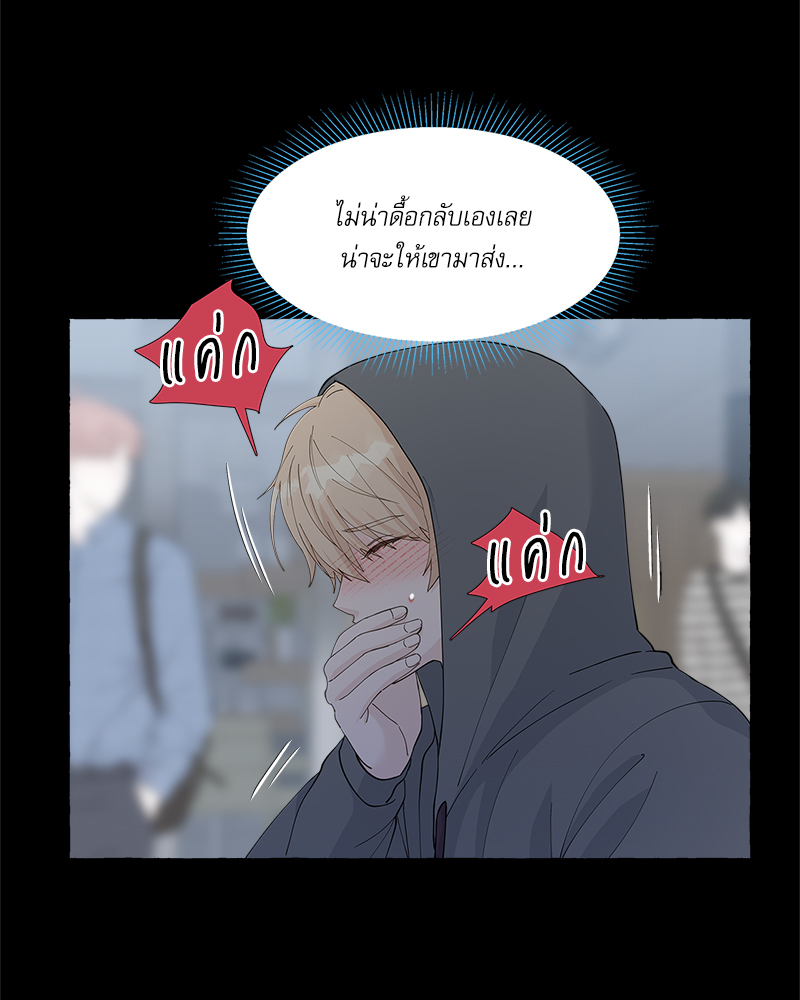 หน้า 70