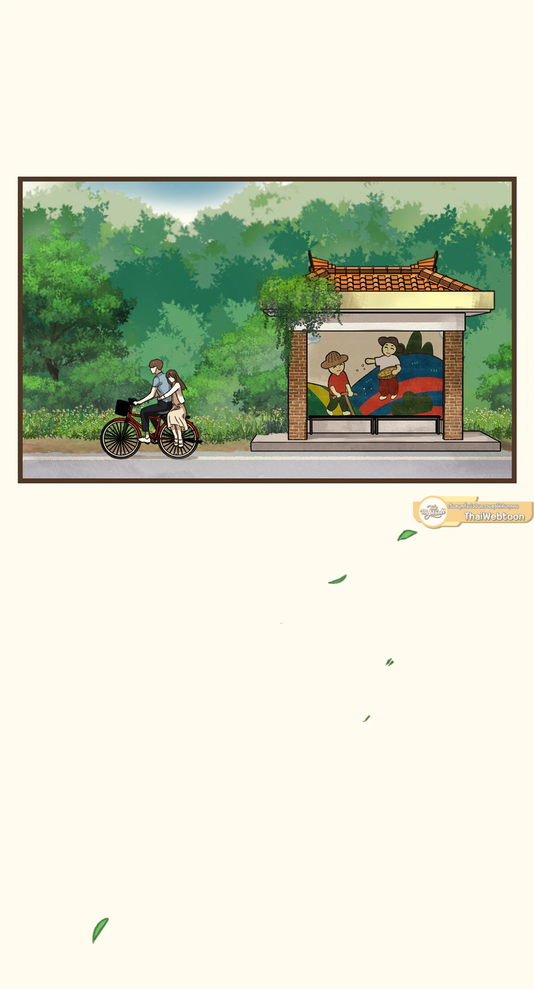 หน้า 43