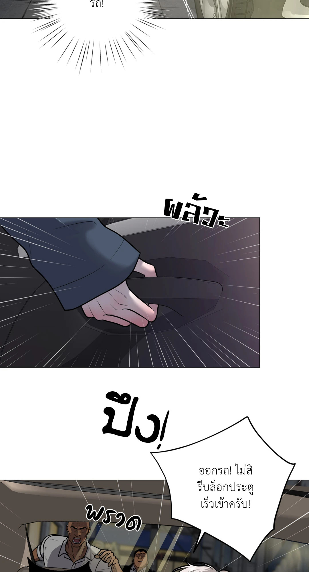 หน้า 59