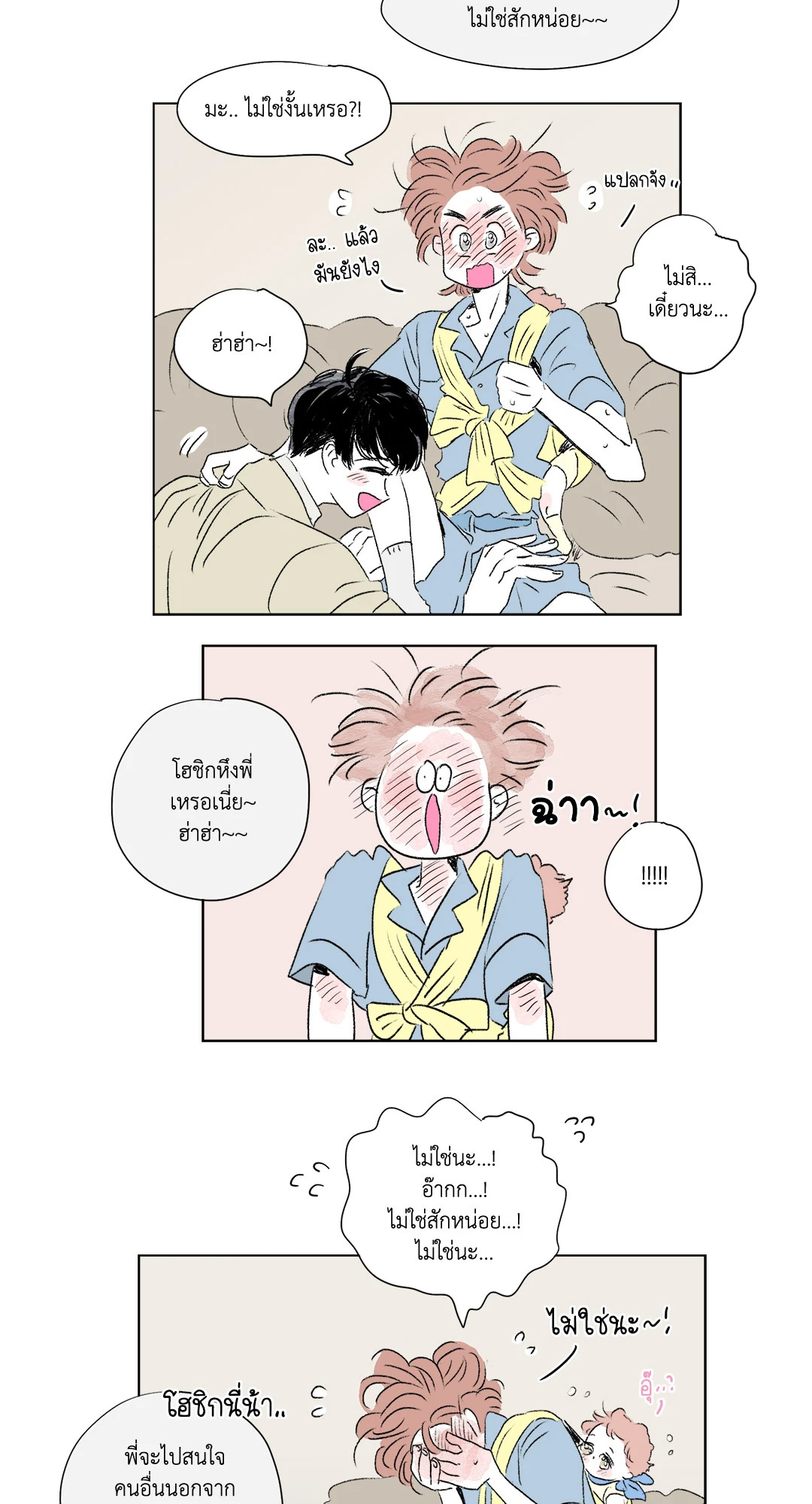 หน้า 25