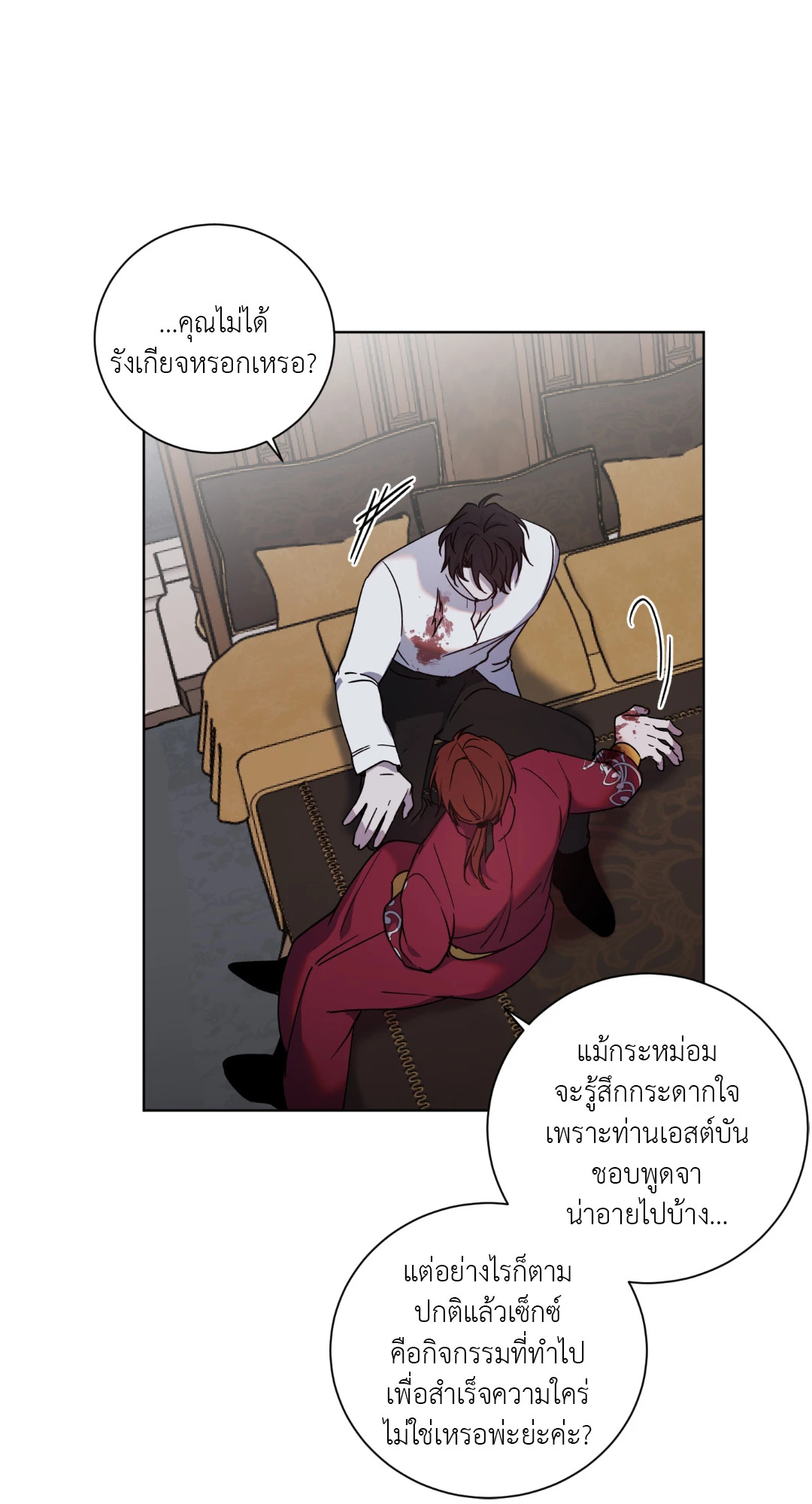 หน้า 33