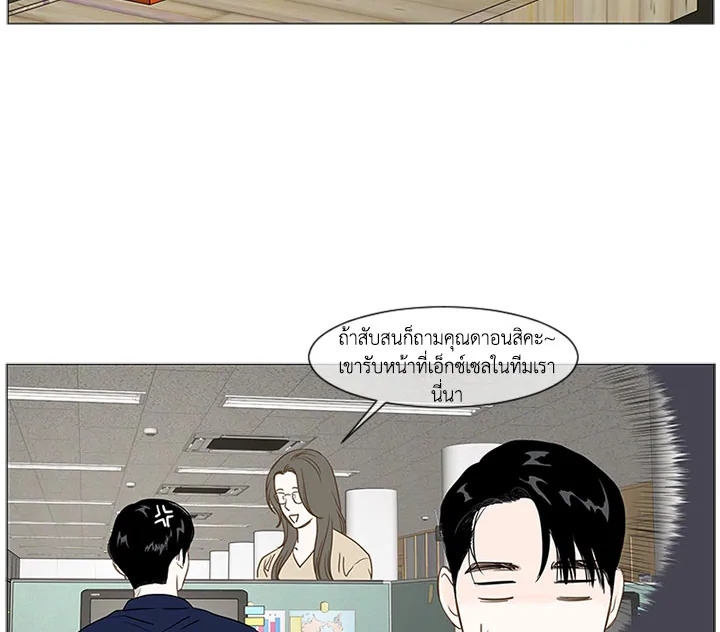 หน้า 62