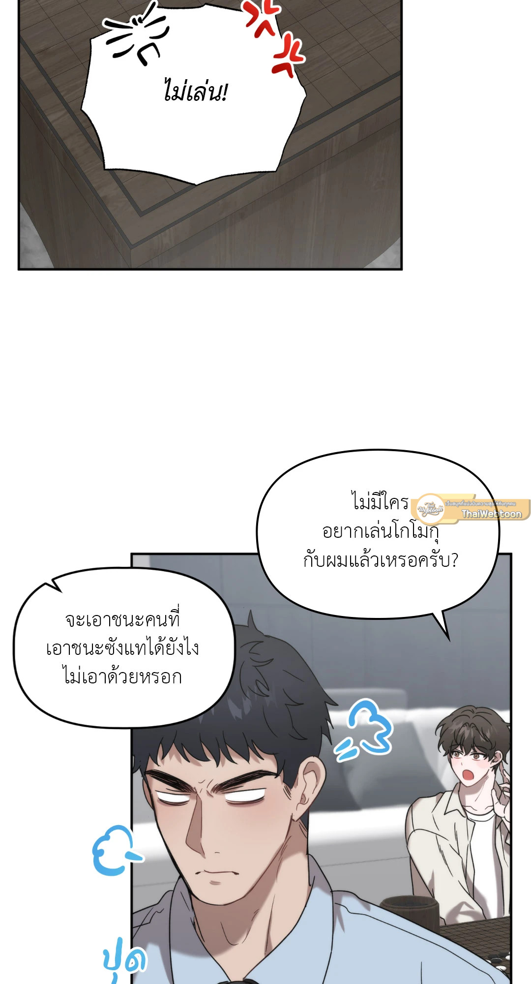 หน้า 17
