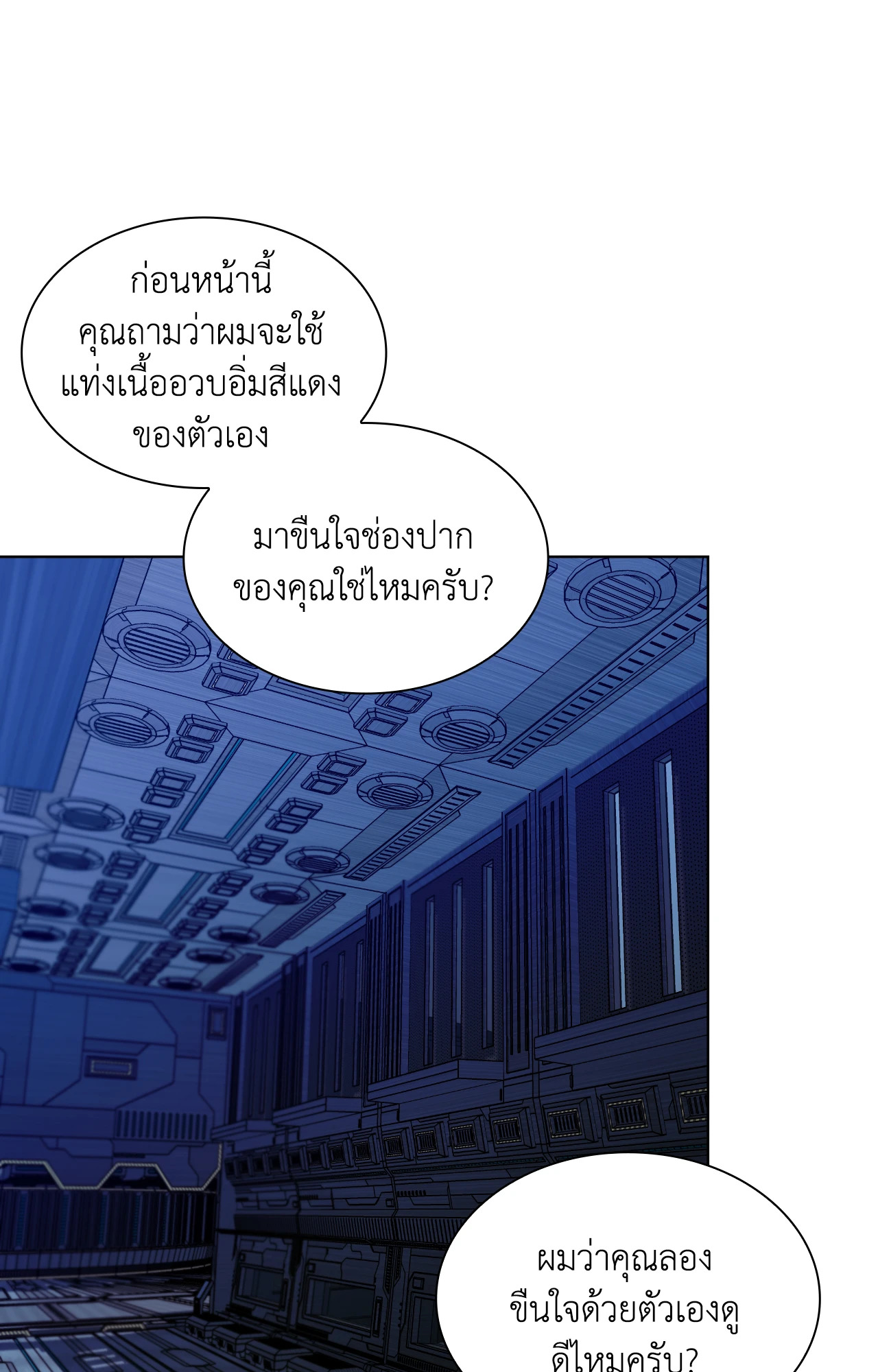 หน้า 87
