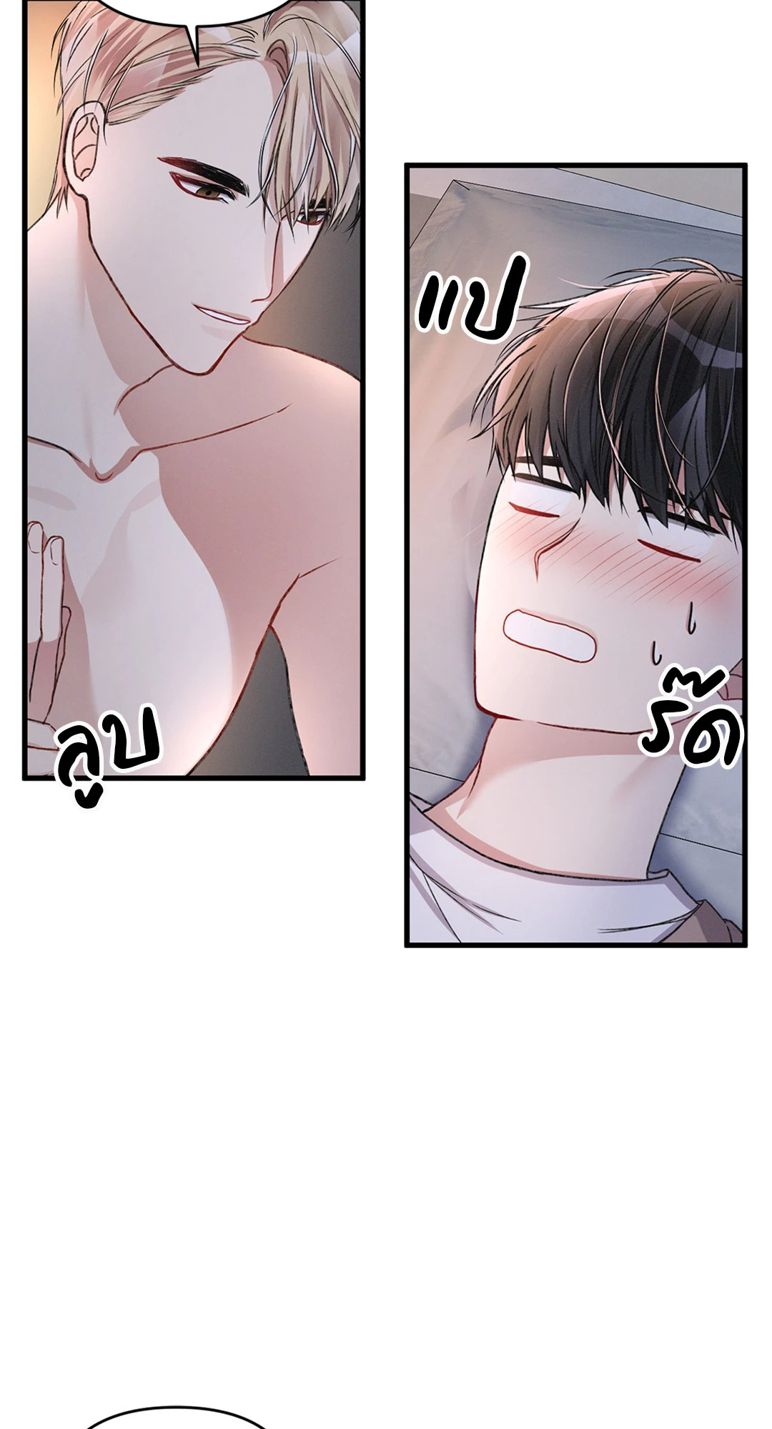 หน้า 33