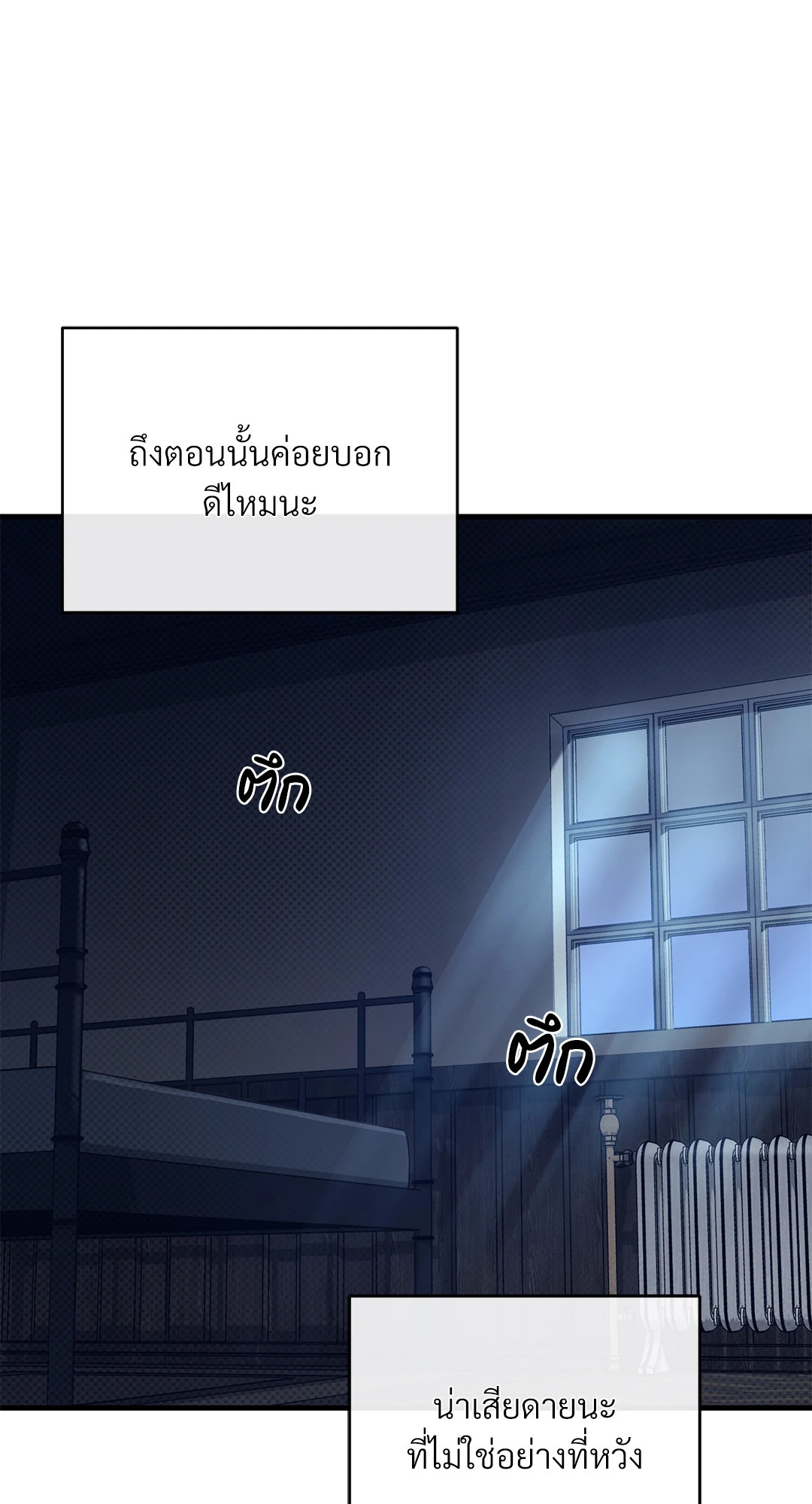 หน้า 85