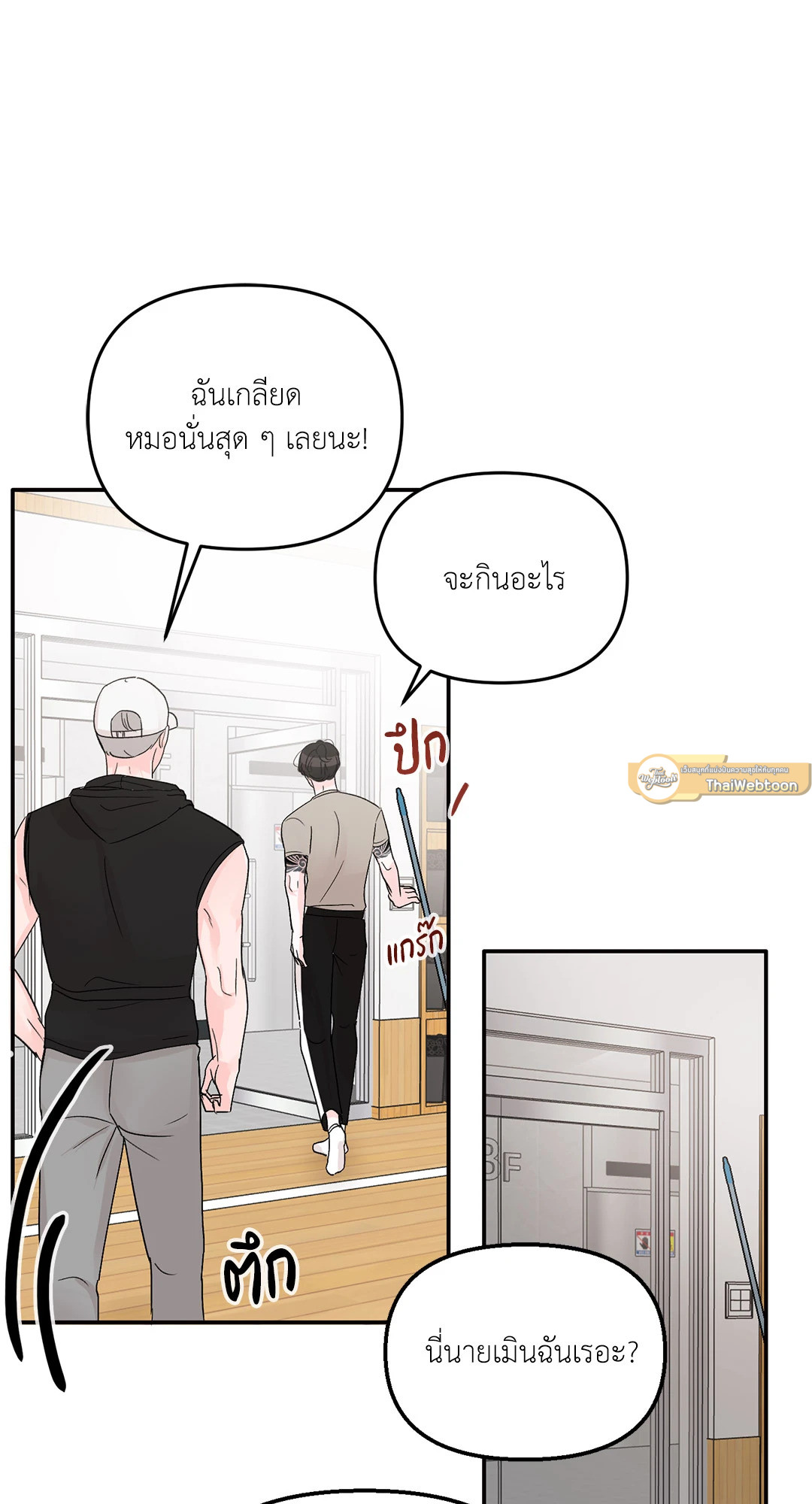 หน้า 25