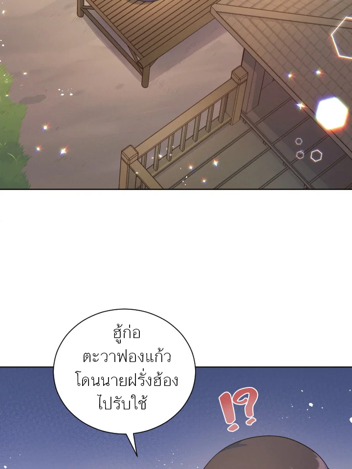 หน้า 112