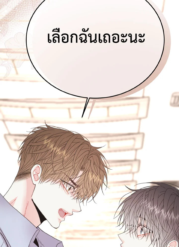 หน้า 122