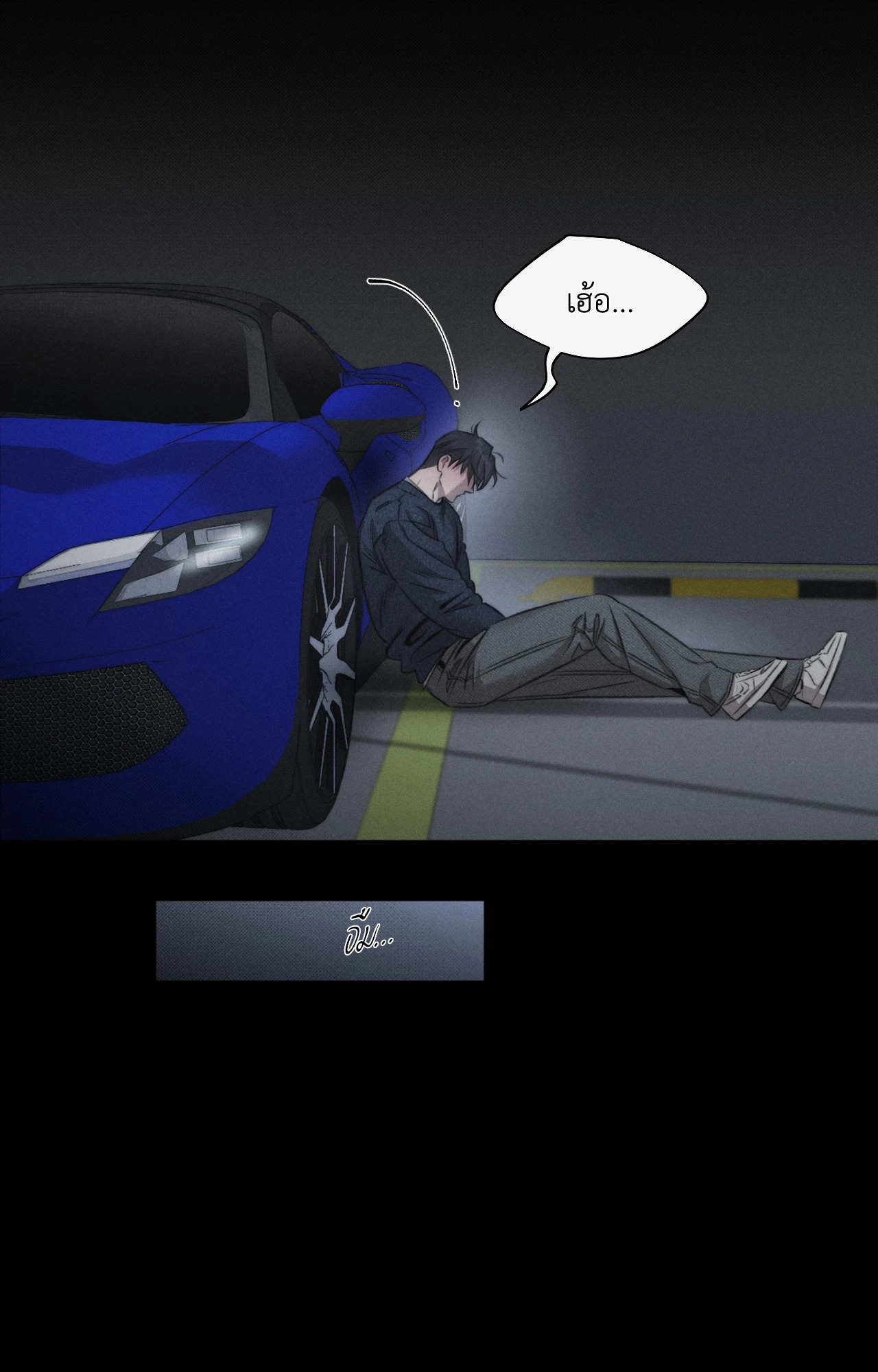 หน้า 48
