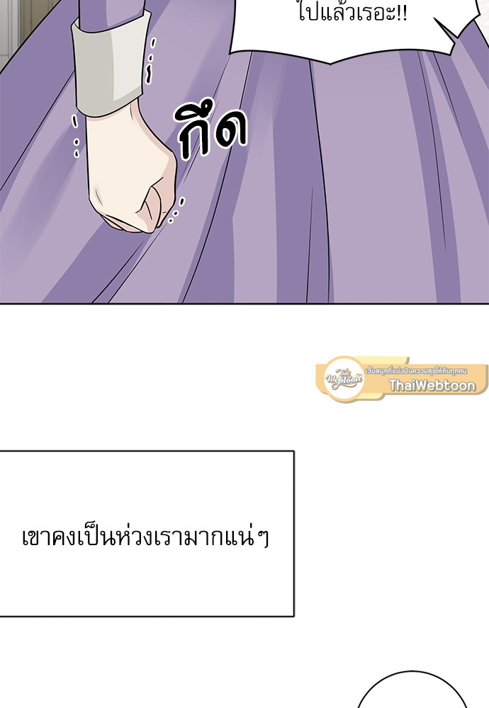 หน้า 79