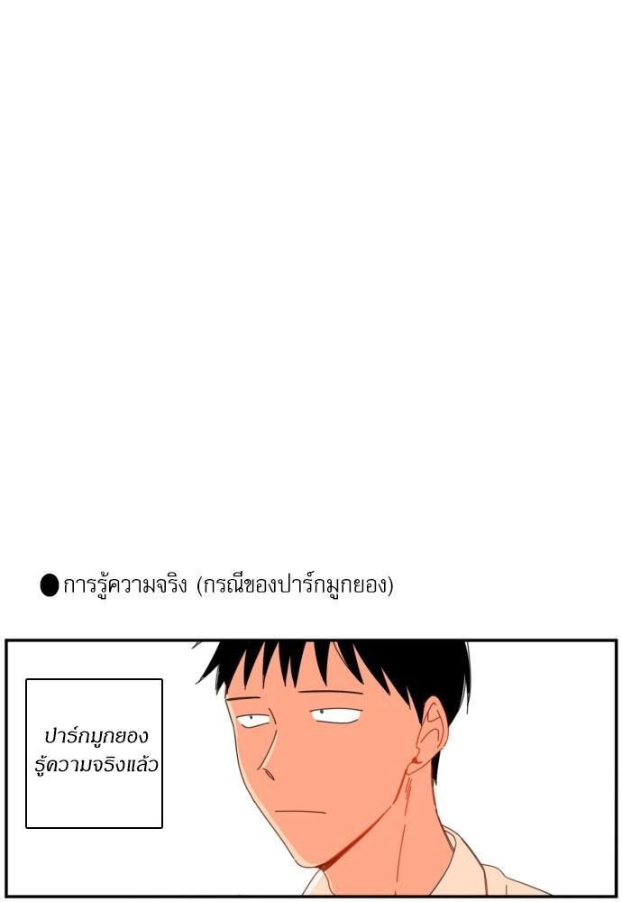 หน้า 109