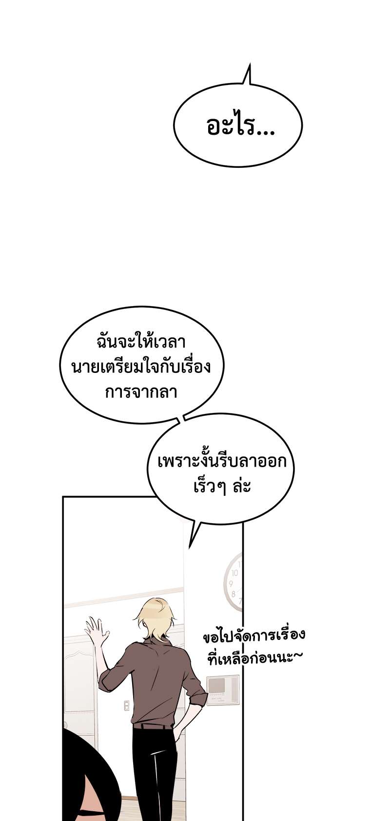 หน้า 70