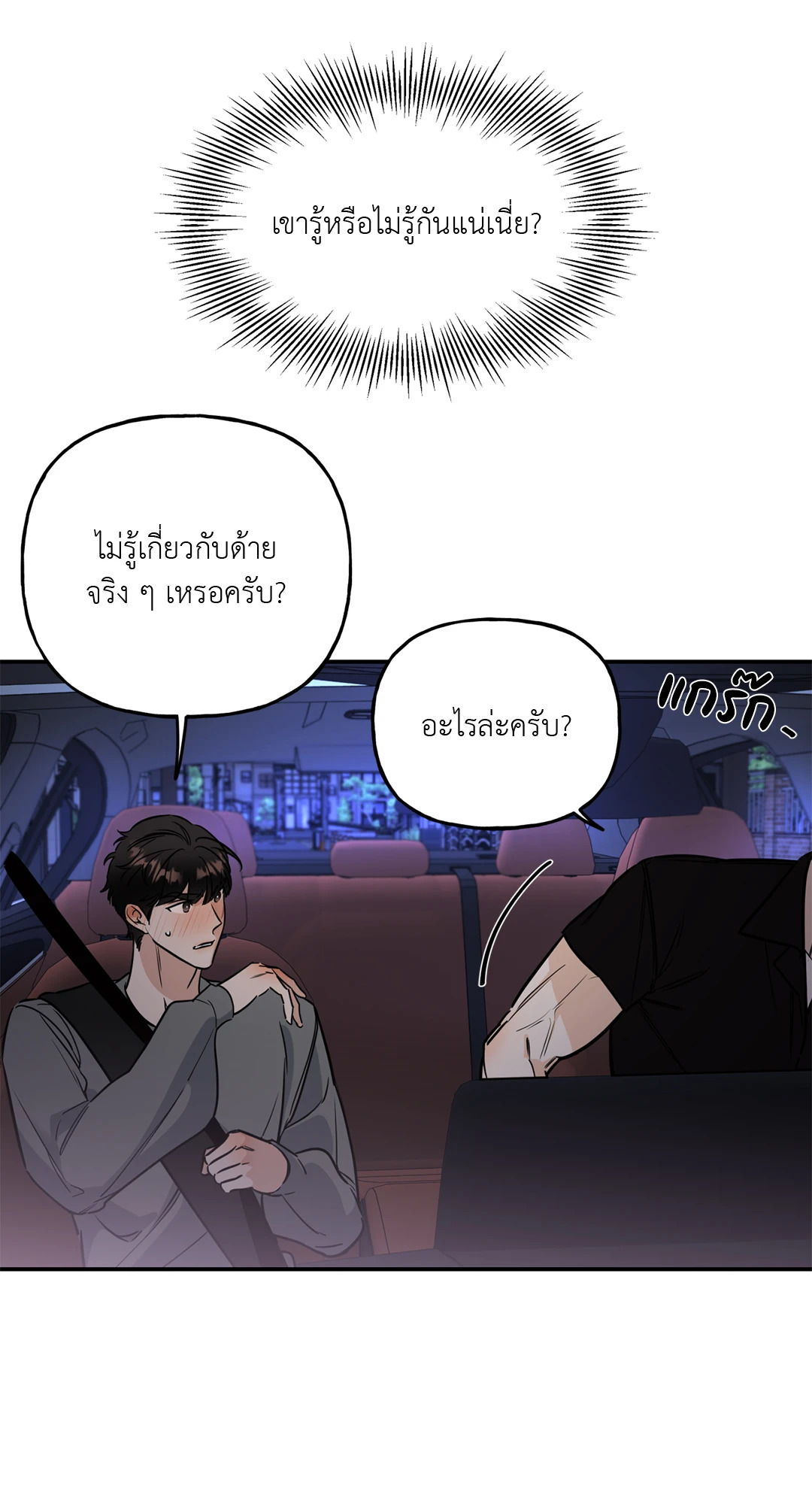 หน้า 63