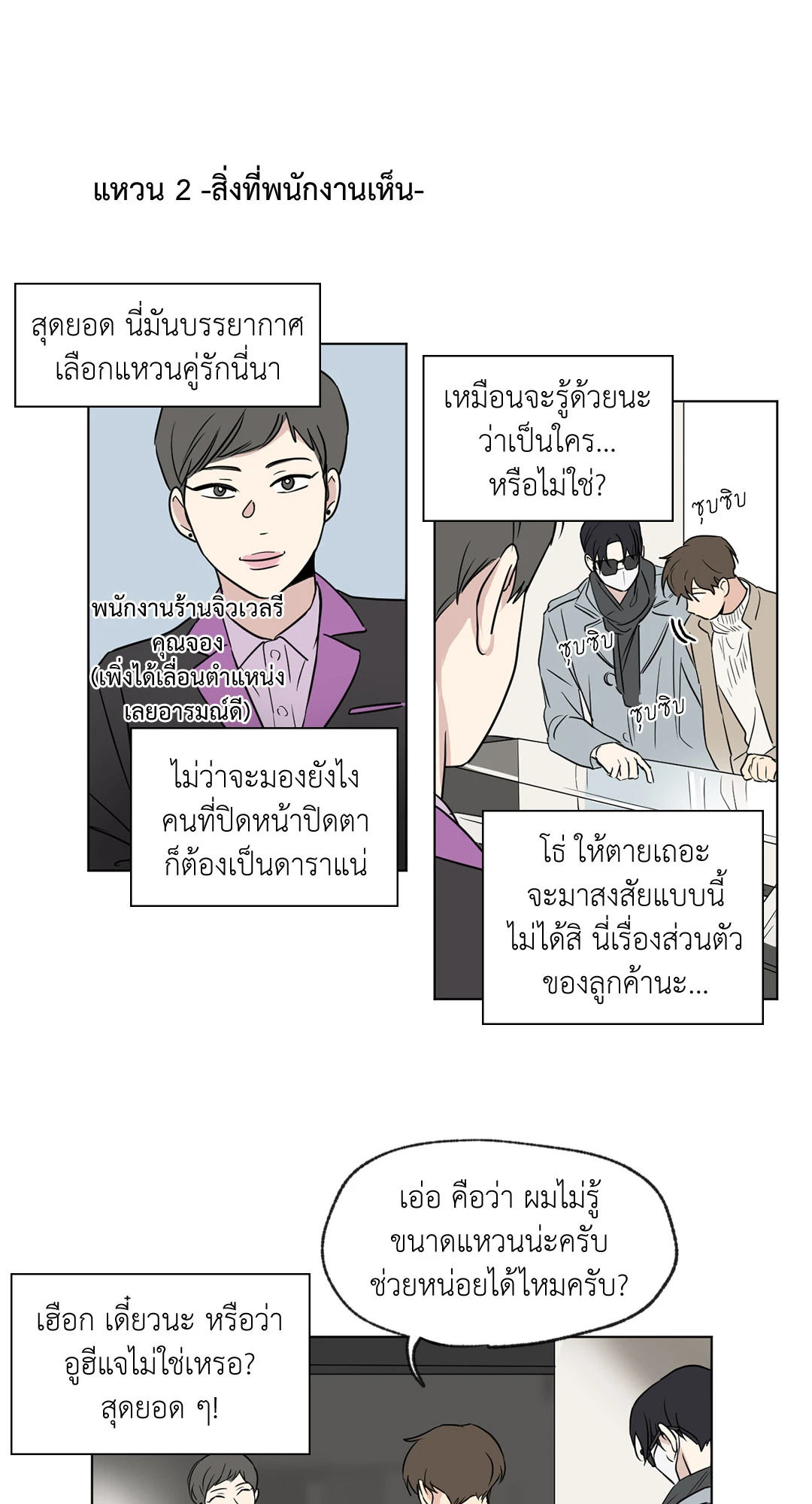 หน้า 34