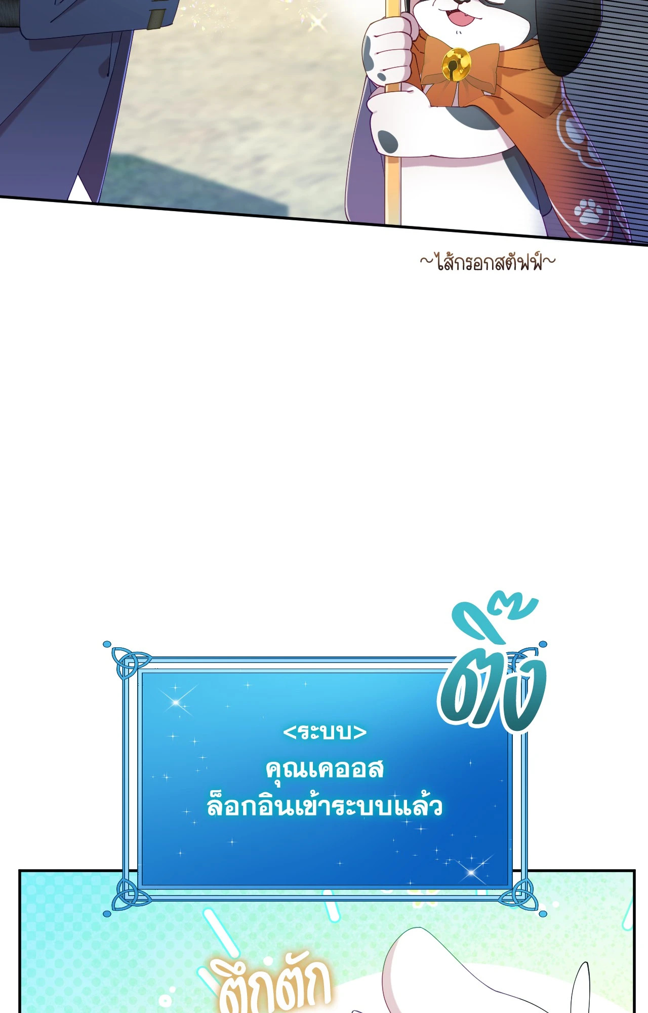 หน้า 94