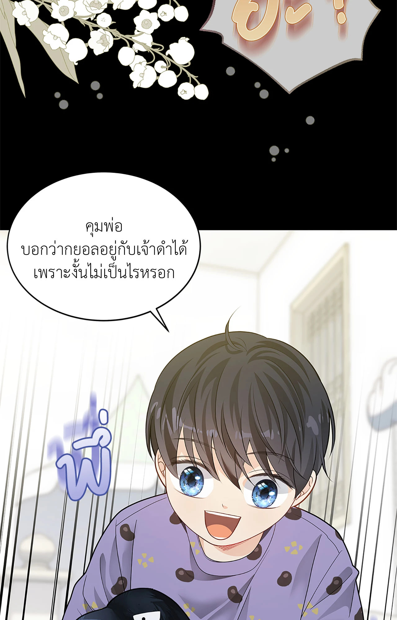 หน้า 85