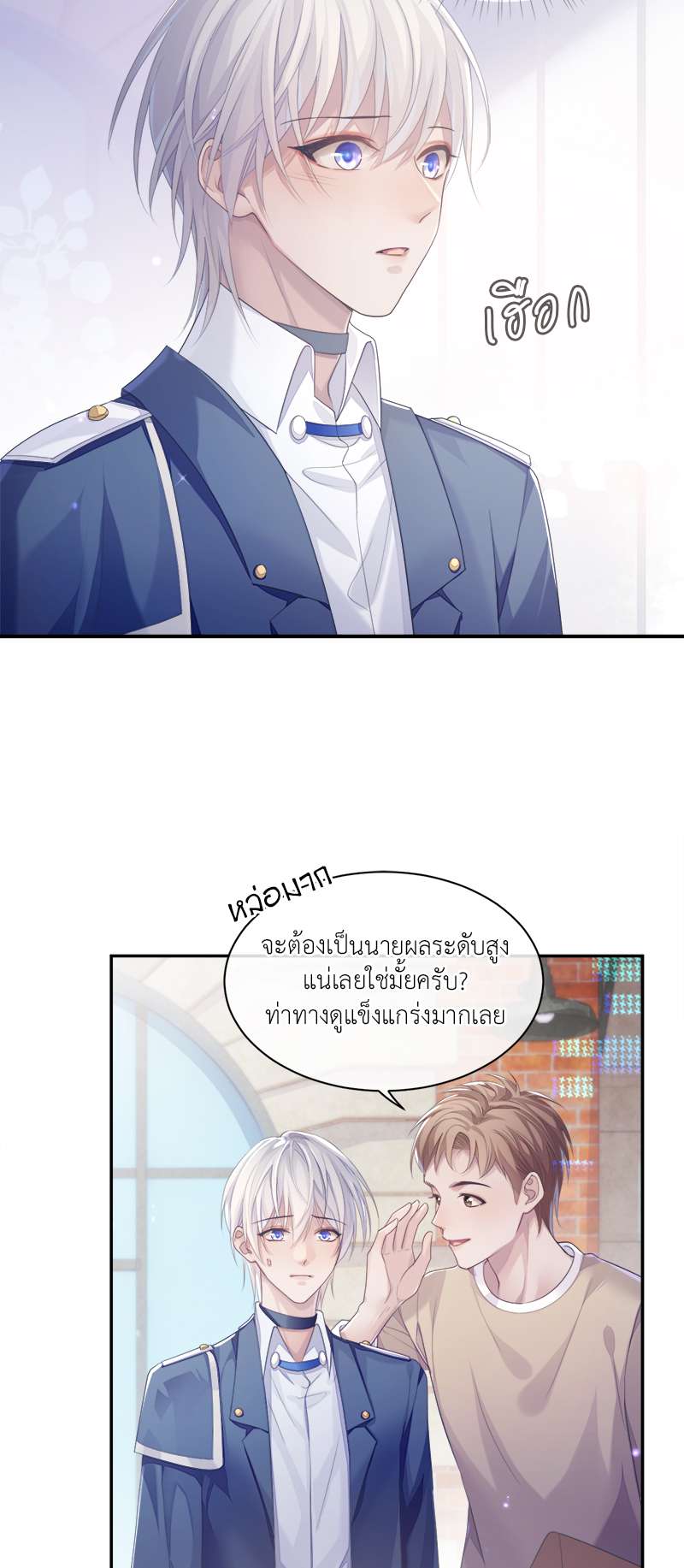 หน้า 24