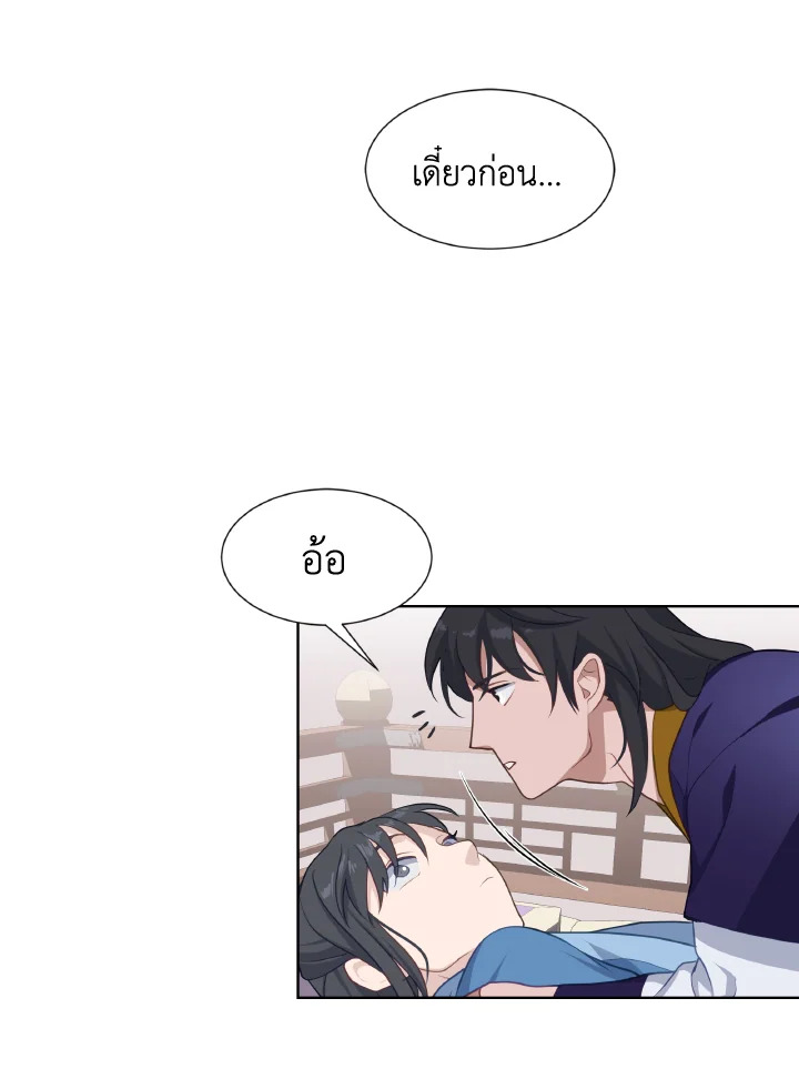 หน้า 73