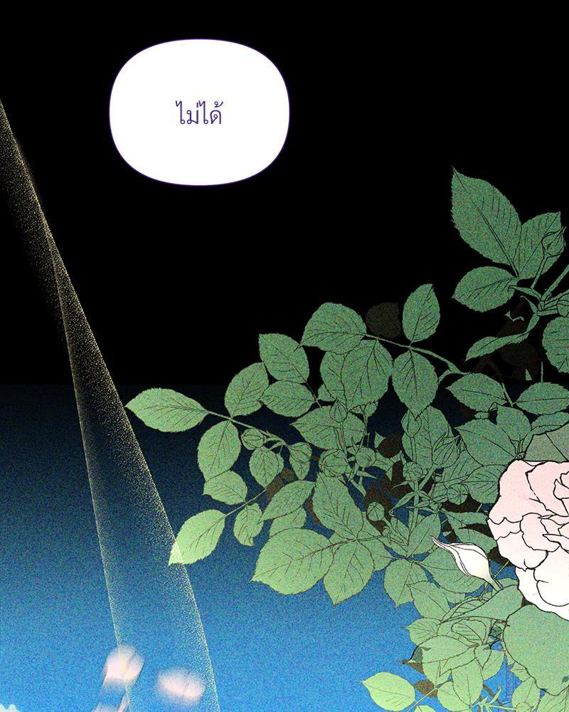 หน้า 109